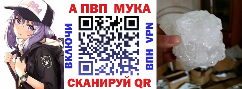 MEGA зеркало  Багратионовск  Alpha-PVP крисы CK  где купить наркоту 