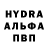Альфа ПВП крисы CK Radik 777
