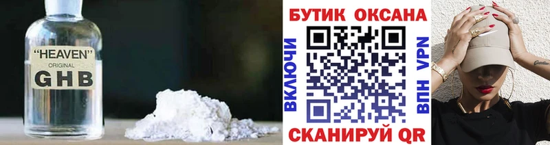 кракен ссылки  Багратионовск  БУТИРАТ 1.4BDO 