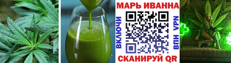 mega зеркало Багратионовск Печенье с ТГК конопля купить цена