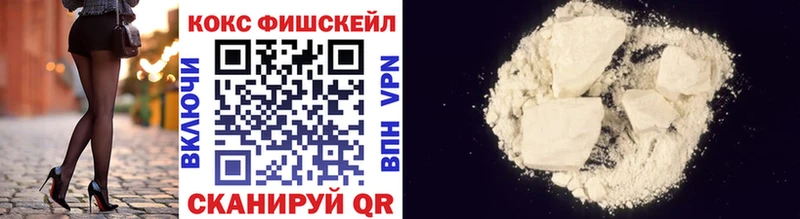 COCAIN 99%  Багратионовск 