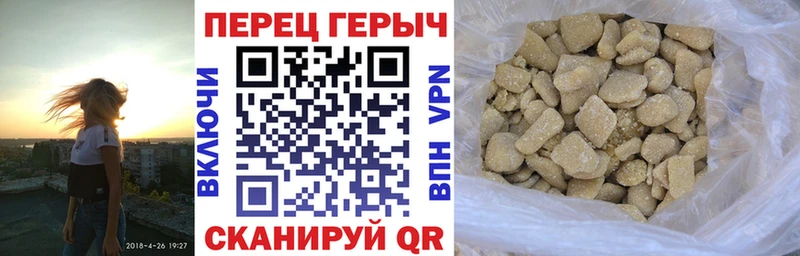 MEGA ссылки  Багратионовск  Героин Heroin  купить закладку 