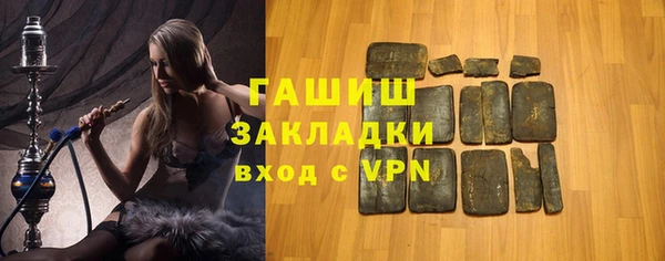 кокаин премиум Алексеевка