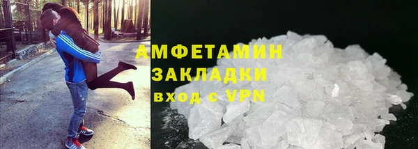 шишки Алзамай