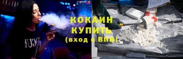 кокаин премиум Алексеевка