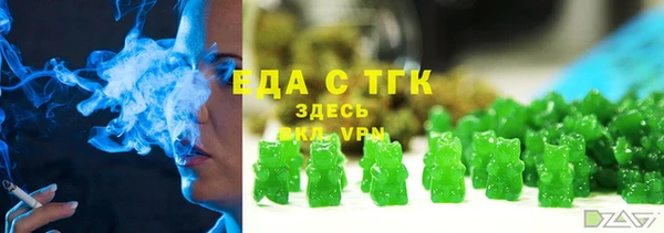 шишки Алзамай