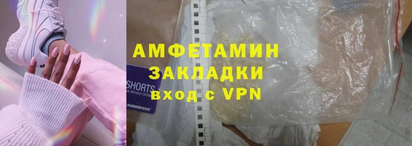 метадон Пролетарск