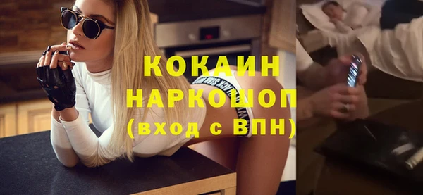 кокаин премиум Алексеевка