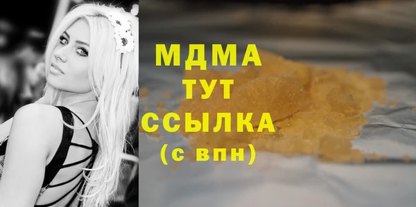 кокаин премиум Алексеевка