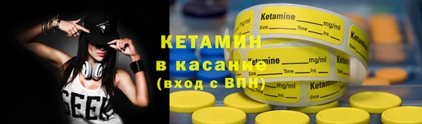 круглые Армянск