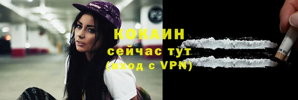 кокаин премиум Алексеевка