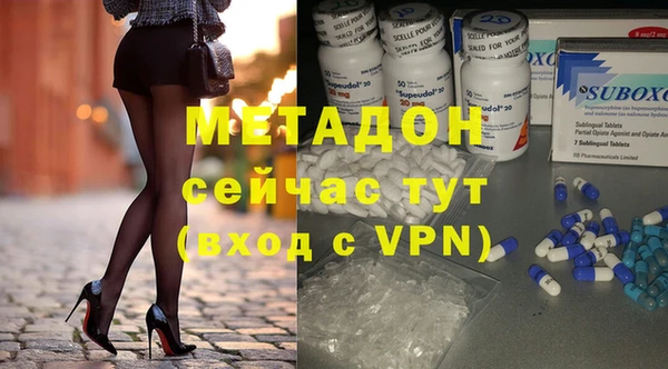 круглые Армянск