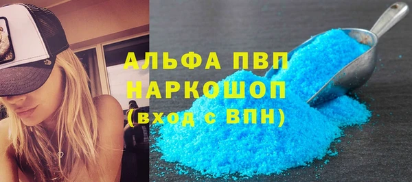 а пвп мука Приозерск