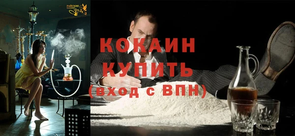 синтетический гашиш Протвино