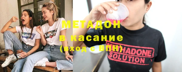 mdpv Алексин