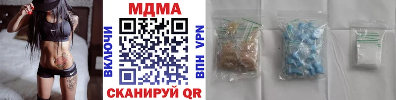 MDMA Molly  купить наркотики цена  Багратионовск 