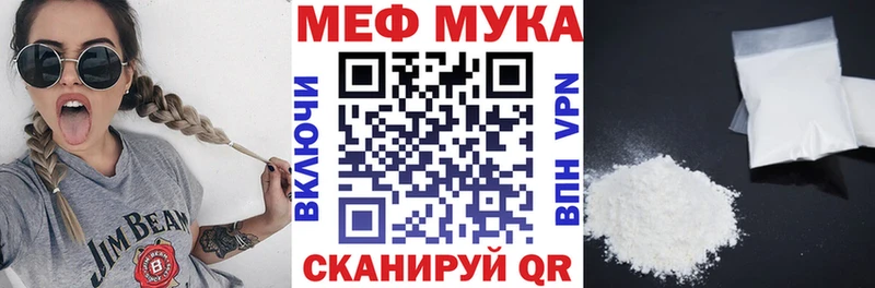 Меф 4 MMC  купить   Багратионовск 