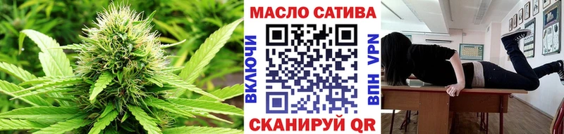 ТГК гашишное масло  Багратионовск 
