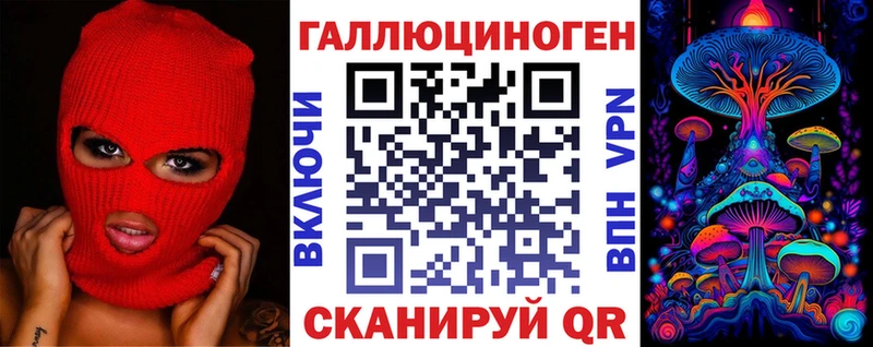 наркотики  Багратионовск  Псилоцибиновые грибы прущие грибы 