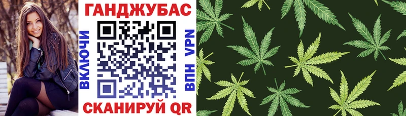 Марихуана White Widow  Багратионовск 